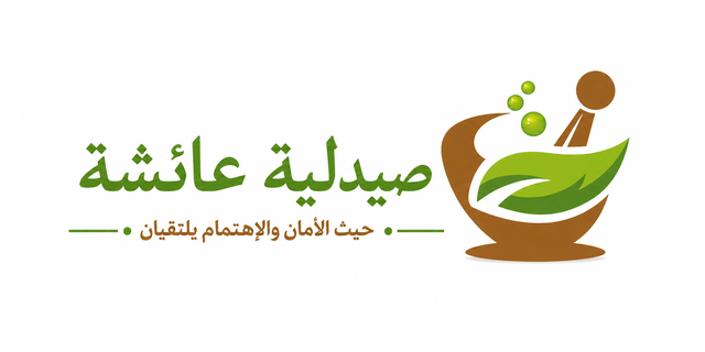 Aisha Pharmacy